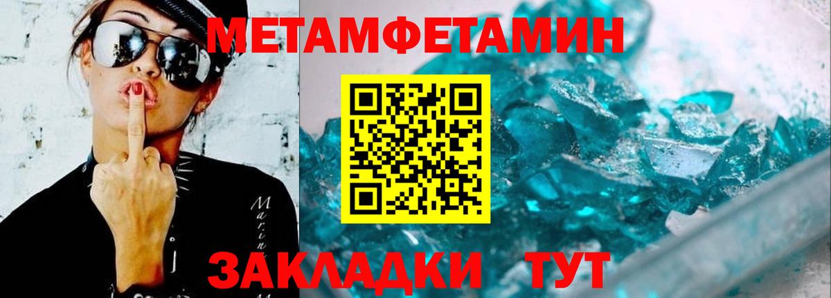 Киров  Amphetamine  Вход с VPN  Amphetamine Розовый 