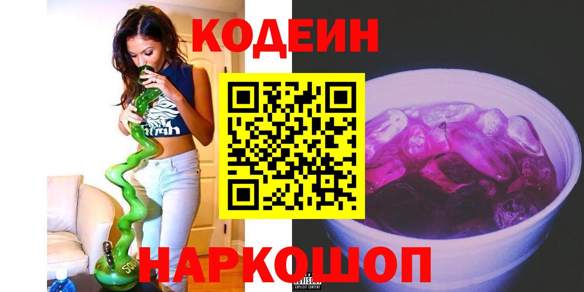 ГАШИШ Киров