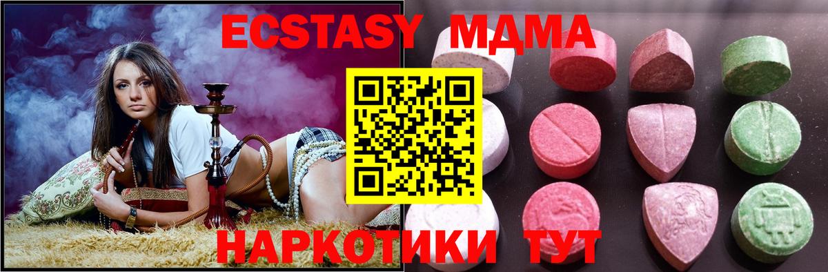 Экстази ешки Киров