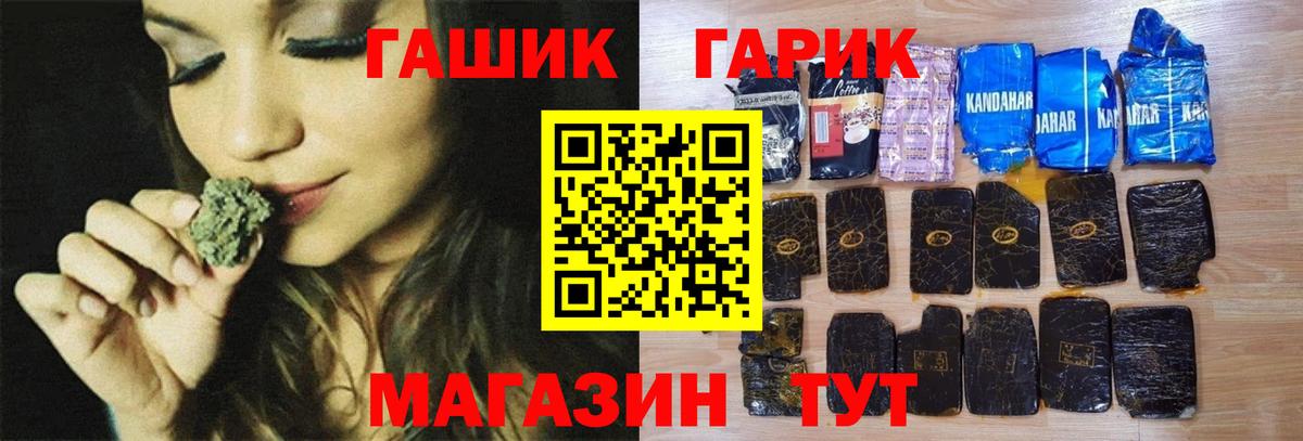 Гашиш ice o lator Киров