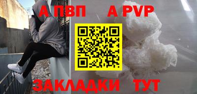 кокаин перу Комсомольск-на-Амуре