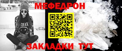 кокаин перу Комсомольск-на-Амуре