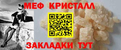МДМА Конаково