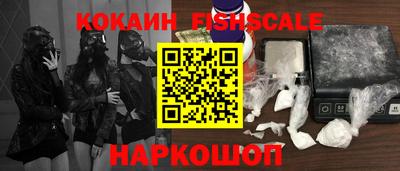 кокаин перу Комсомольск-на-Амуре