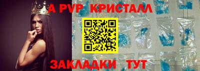 марихуана Краснознаменск