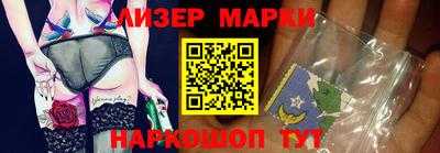 марихуана Краснознаменск