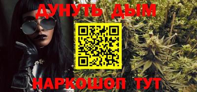 мефедрон Отрадное