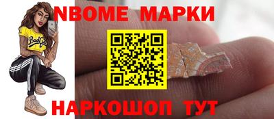 кокаин перу Комсомольск-на-Амуре