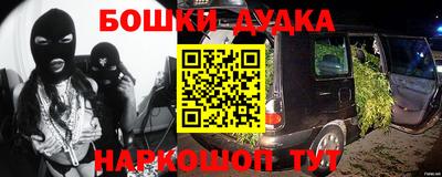 марки nbome Краснодар