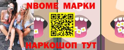 кокаин перу Комсомольск-на-Амуре