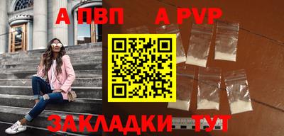 кокаин перу Комсомольск-на-Амуре