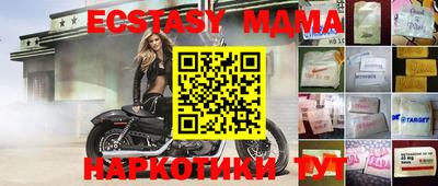 гашик Коммунар