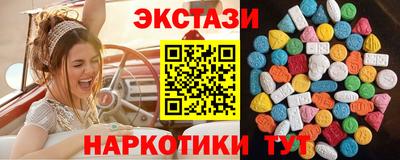 мяу мяу мука Краснокаменск