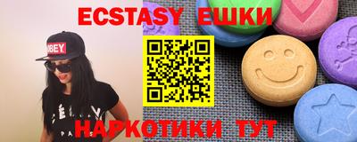 гашик Коммунар