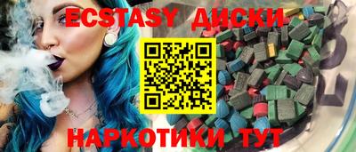гашик Коммунар