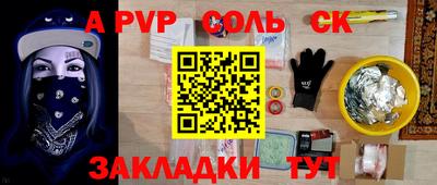 кокаин перу Комсомольск-на-Амуре