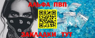 кокаин перу Комсомольск-на-Амуре