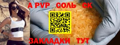 кокаин перу Комсомольск-на-Амуре