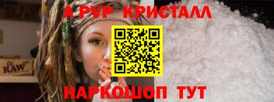 марки nbome Краснодар