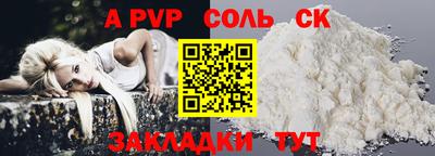 гашик Коммунар