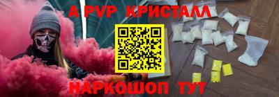 гашик Коммунар