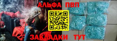 МДМА Конаково
