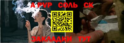 МДМА Конаково