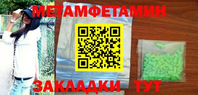 гашик Коммунар