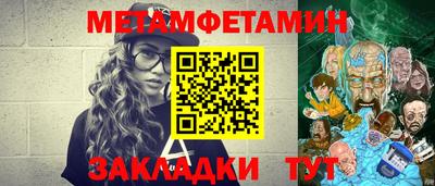 гашик Коммунар