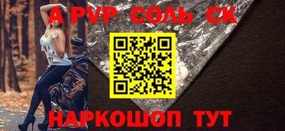 МДМА Конаково