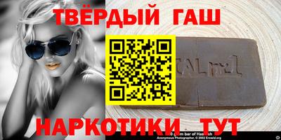марки nbome Краснодар