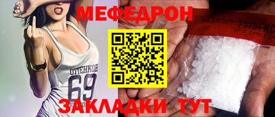 МДМА Конаково