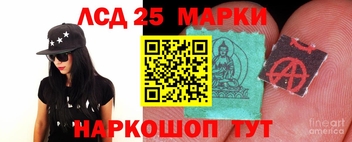 Киров  LSD-25 экстази  Вход с VPN  MEGA ссылки  ЛСД экстази кислота 