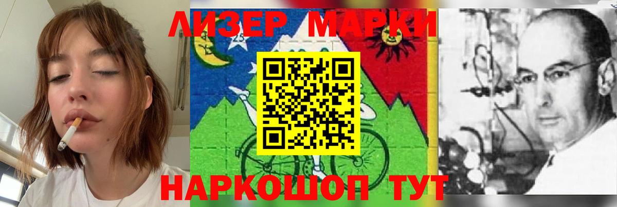 ЛСД экстази кислота Киров