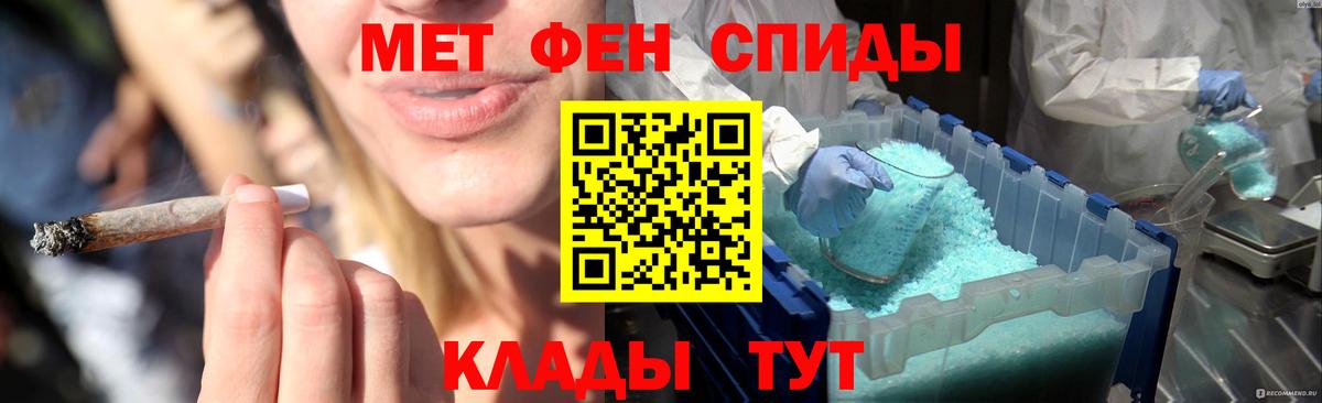 Киров  Первитин витя  Первитин витя  Вход с VPN 