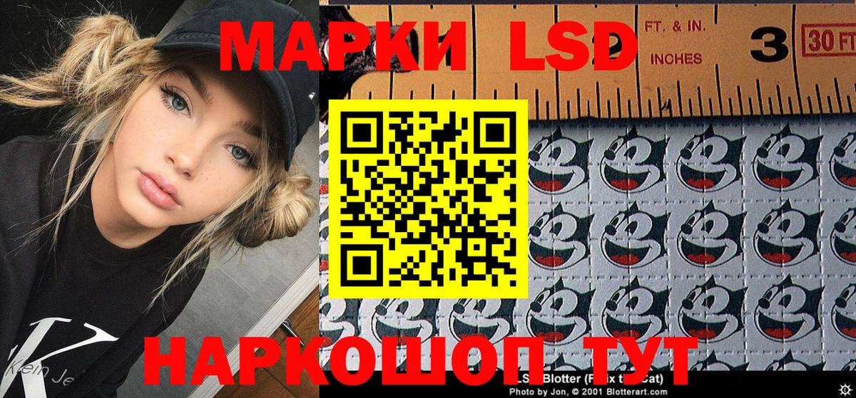 Марки 25I-NBOMe 1,5мг  Марки 25I-NBOMe 1,5мг  Вход с VPN  Марки NBOMe  Киров 