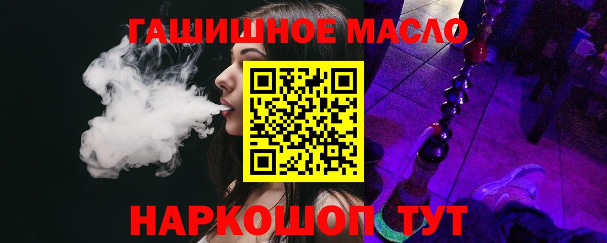 Дистиллят ТГК жижа Киров