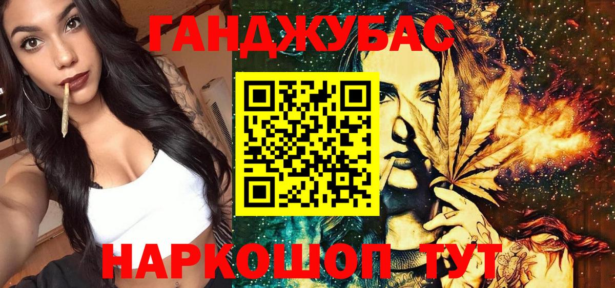 Бошки Шишки планчик Киров